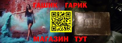 дистиллят марихуана Апшеронск