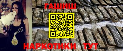 дистиллят марихуана Апшеронск