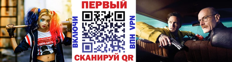 Метамфетамин кристалл Астрахань
