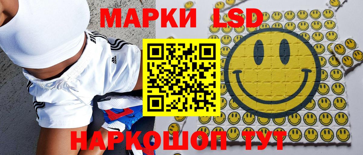 Марки NBOMe 1,5мг  Марки NBOMe 1,5мг  Астрахань  купить наркоту  Вход с VPN 