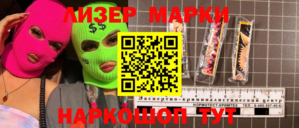 МЕФ Астрахань