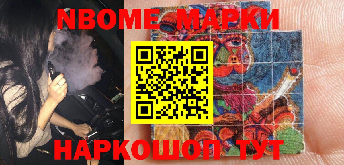 APVP  Вход с VPN  Мяу-Мяу  Амфетамин  ЛЁД  Астрахань  Молли  Плюхи  КОКАИН  МАРИХУАНА 