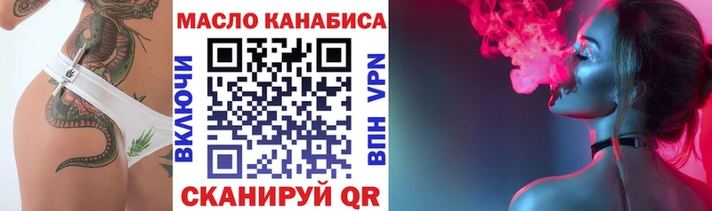 Дистиллят ТГК вейп  это телеграм  Астрахань  где найти наркотики 