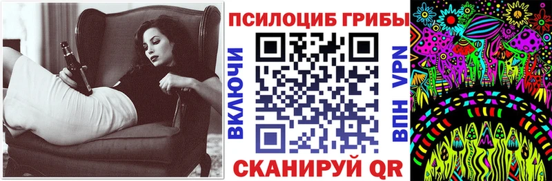 где найти гидра ONION Псилоцибиновые грибы Magic Shrooms Астрахань