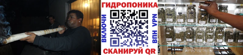 Канабис тримм  Астрахань 