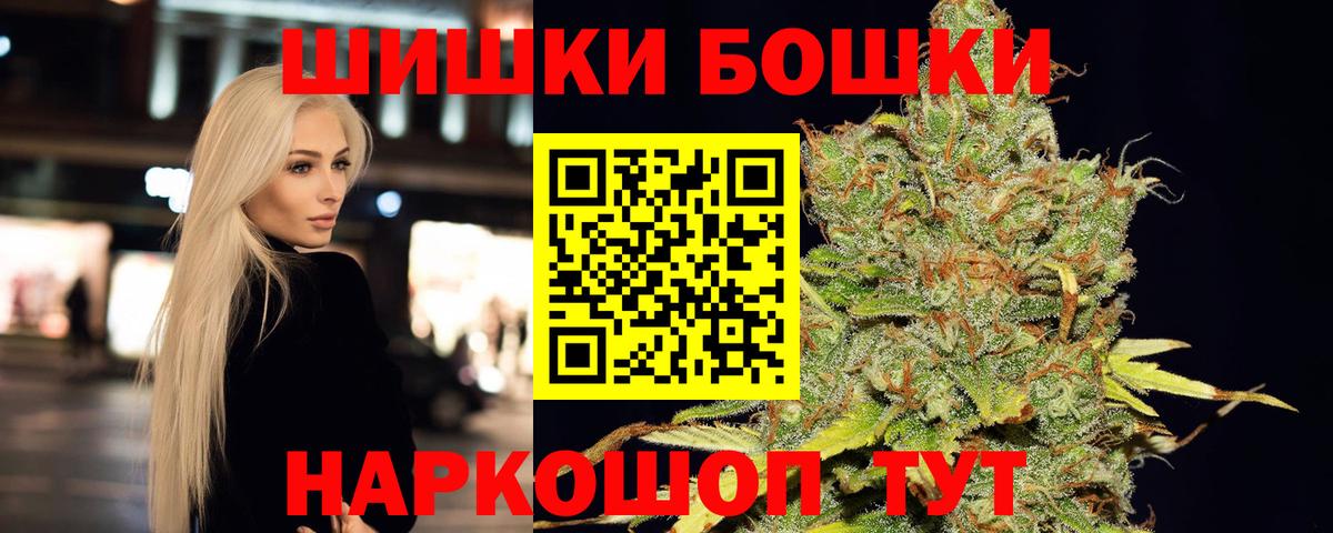 Каннабис AK-47  Вход с VPN  Астрахань  Конопля конопля  Каннабис OG Kush 